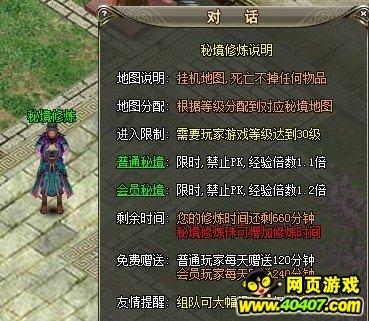 上技校学什么好就业？游戏画面