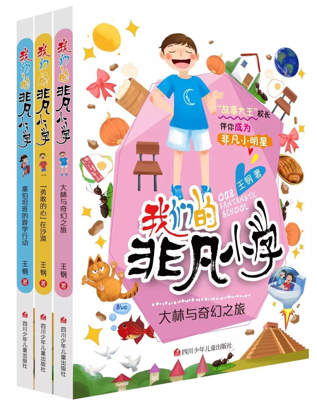 泡沫森林