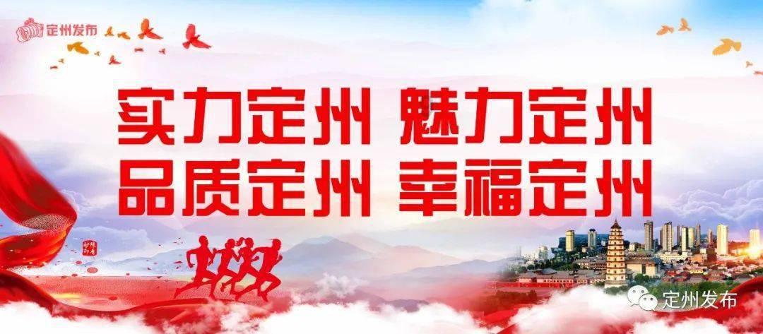 宋霖被开除党籍和公职