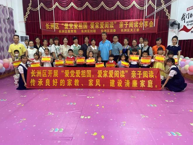 上技校学什么好就业？游戏画面